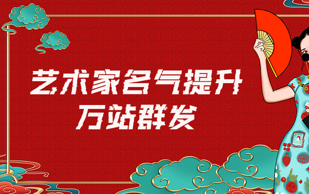 神通佛唐卡-哪些网站为艺术家提供了最佳的销售和推广机会？